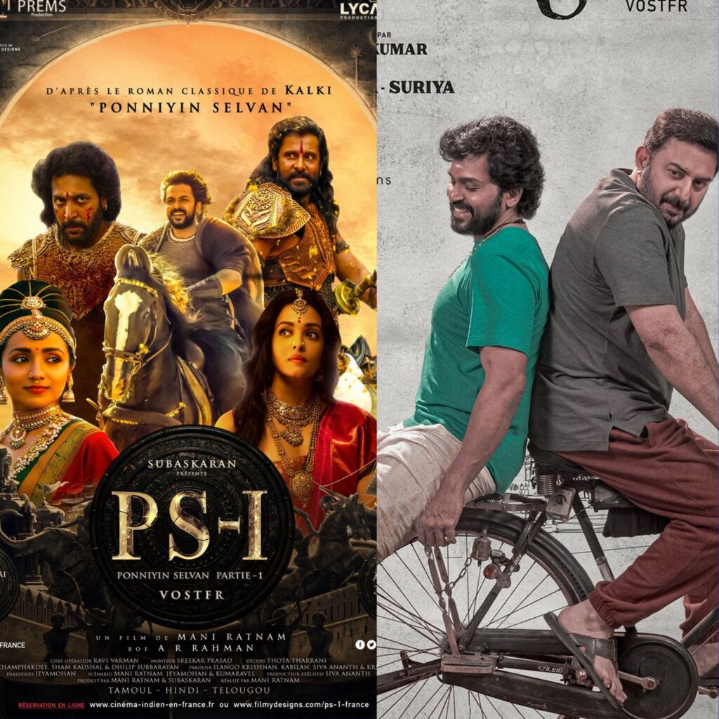 Thanjavur tourism after Ponniyin Selvan movie